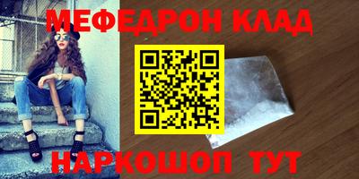 первитин Новозыбков