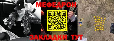 первитин Новозыбков