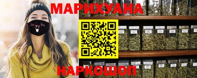 первитин Новозыбков