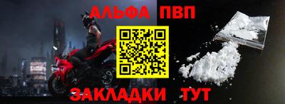 первитин Новозыбков