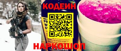 первитин Новозыбков