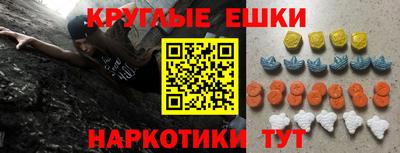первитин Новозыбков