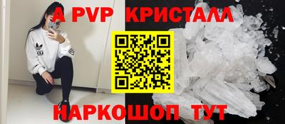 первитин Новозыбков