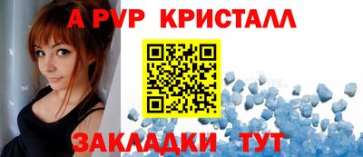 первитин Новозыбков