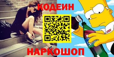 первитин Новозыбков