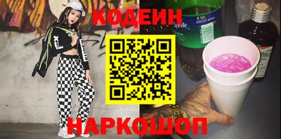 хмурый Новокубанск
