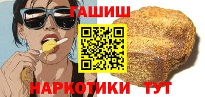 первитин Новозыбков