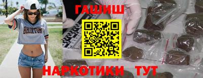 первитин Новозыбков