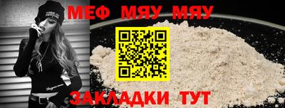 первитин Новозыбков