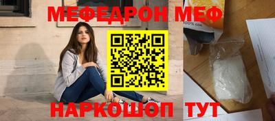 первитин Новозыбков