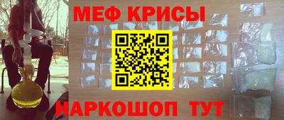 первитин Новозыбков