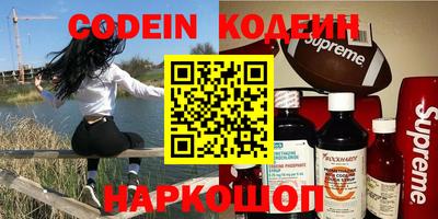 скорость Новодвинск