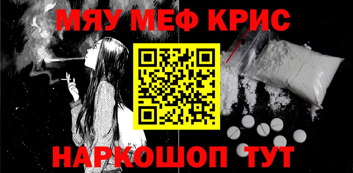 МЕФ Туапсе