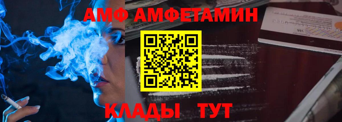 Первитин мет Туапсе