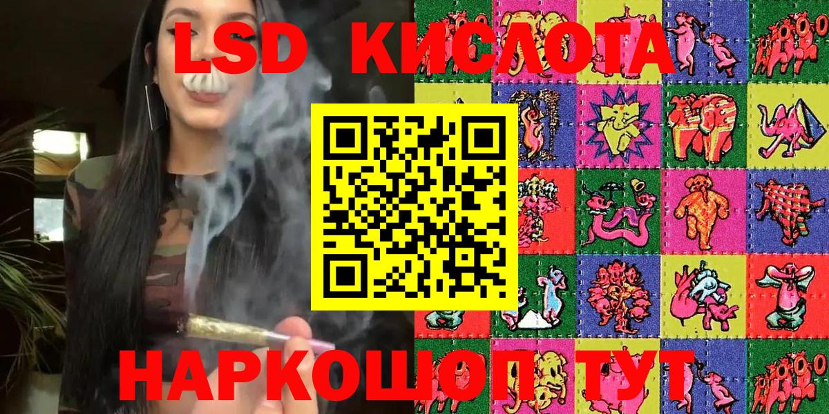 Марки NBOMe 1,5мг  Вход с VPN  Туапсе  Марки NBOMe 1,5мг 