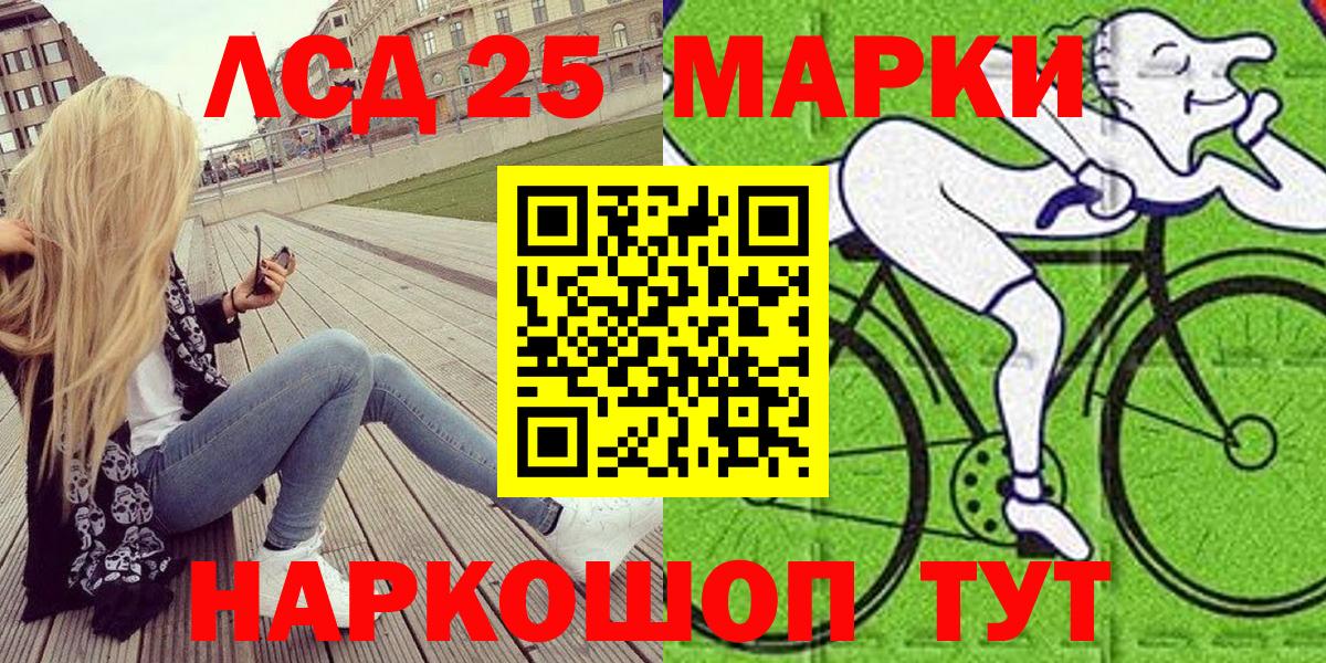 Марки N-bome 1,5мг Туапсе