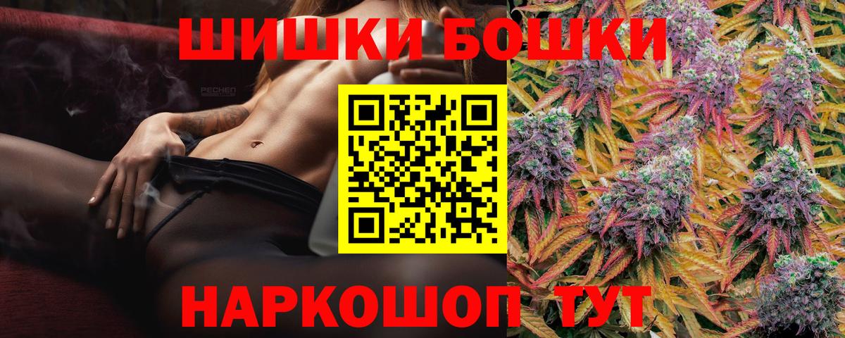 Канабис Amnesia  Вход с VPN  Туапсе  МАРИХУАНА SATIVA & INDICA 